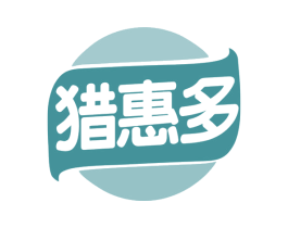 猎惠多 商标图样