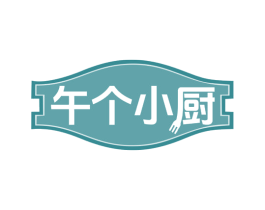 午个小厨 商标图样