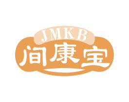 JMKB 间康宝 商标图样
