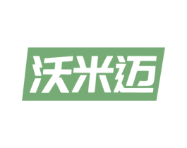 沃米迈 商标图样