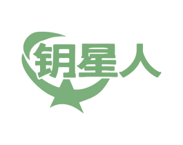 钥星人 商标图样
