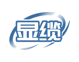 显缆 商标图样