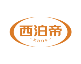 西泊帝 XBDK 商标图样