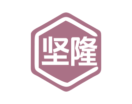 坚隆 商标图样