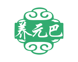 养元巴 商标图样