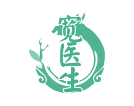宽医生 商标图样