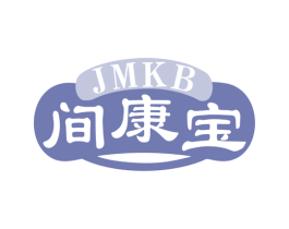 JMKB 间康宝 商标图样