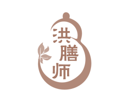洪膳师 商标图样