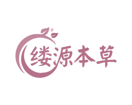 缕源本草 商标图样