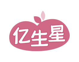 亿生星 商标图样