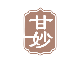 甘妙 商标图样