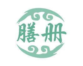 膳册 商标图样
