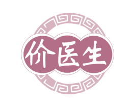 价医生 商标图样