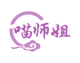 喵师姐 商标图样