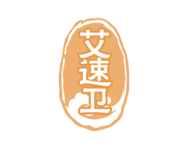 艾速卫 商标图样