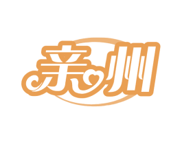 亲州 商标图样