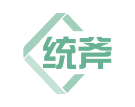 统斧 商标图样