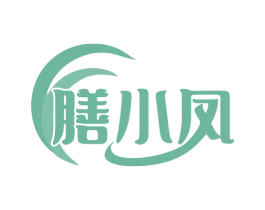 膳小凤 商标图样