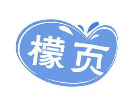 檬页 商标图样