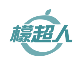 檬超人 商标图样