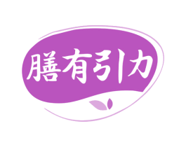 膳有引力 商标图样