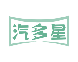 汽多星 商标图样