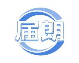 届朗 商标图样