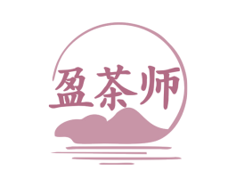 盈茶师 商标图样