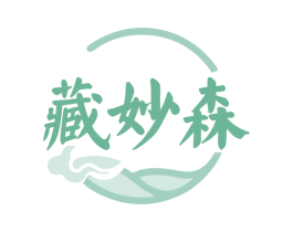 藏妙森 商标图样