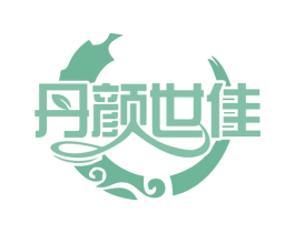 丹颜世佳 商标图样