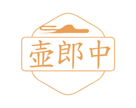 壶郎中 商标图样