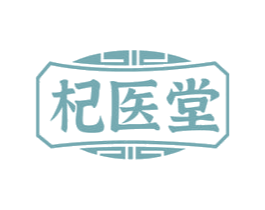 杞医堂 商标图样