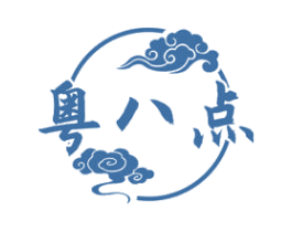 粤八点 商标图样