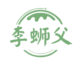 李蛳父 商标图样