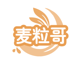 麦粒哥 商标图样