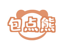 包点熊 商标图样