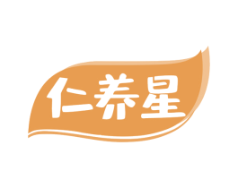 仁养星 商标图样