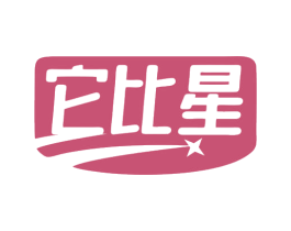 它比星 商标图样