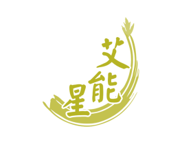 艾能星 商标图样