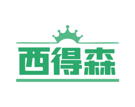 西得森 商标图样