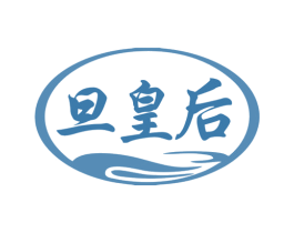 旦皇后 商标图样
