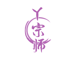 丫宗师 商标图样