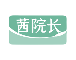茜院长 商标图样