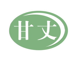甘丈 商标图样