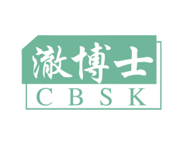 澈博士 CBSK 商标图样