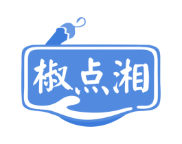 椒点湘 商标图样