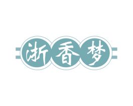浙香梦 商标图样