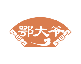 鄂大爷 商标图样