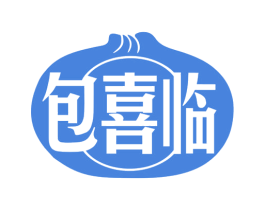 包喜临 商标图样