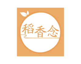 稻香念 商标图样